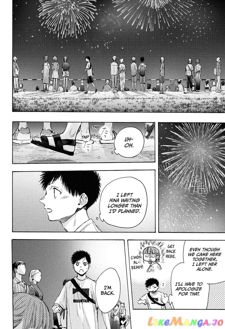 Blue Box, Chapter 36 image 14